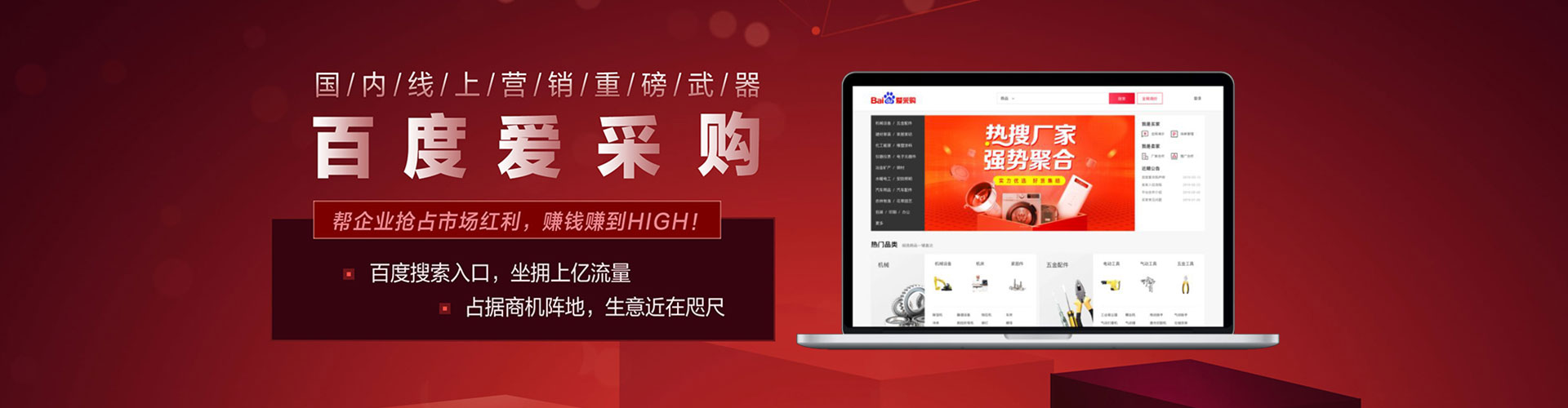 洛南百度广告推广
